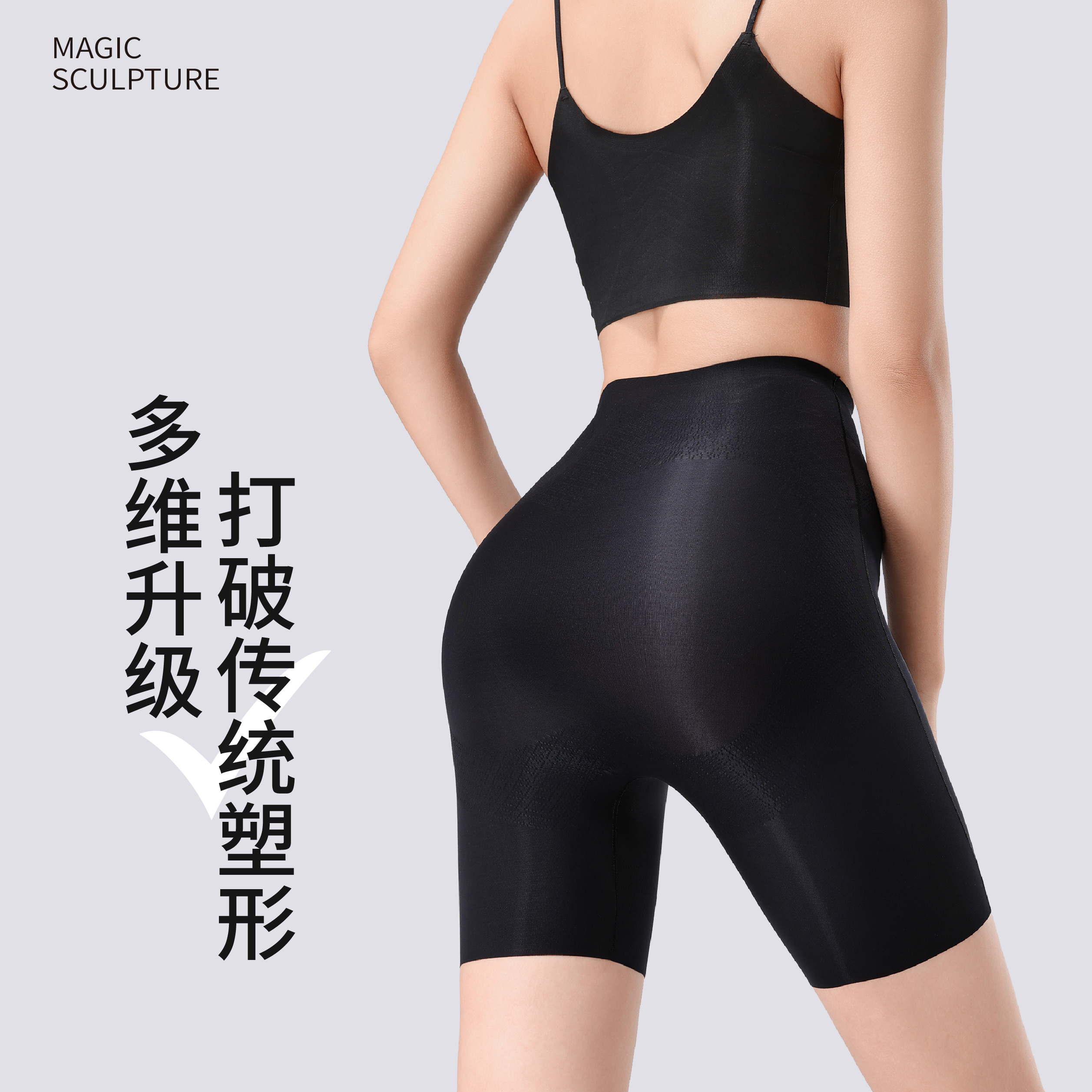 朴信惠夏季软骨收腹提臀裤女美体产后塑型收小肚子高腰悬浮安全裤