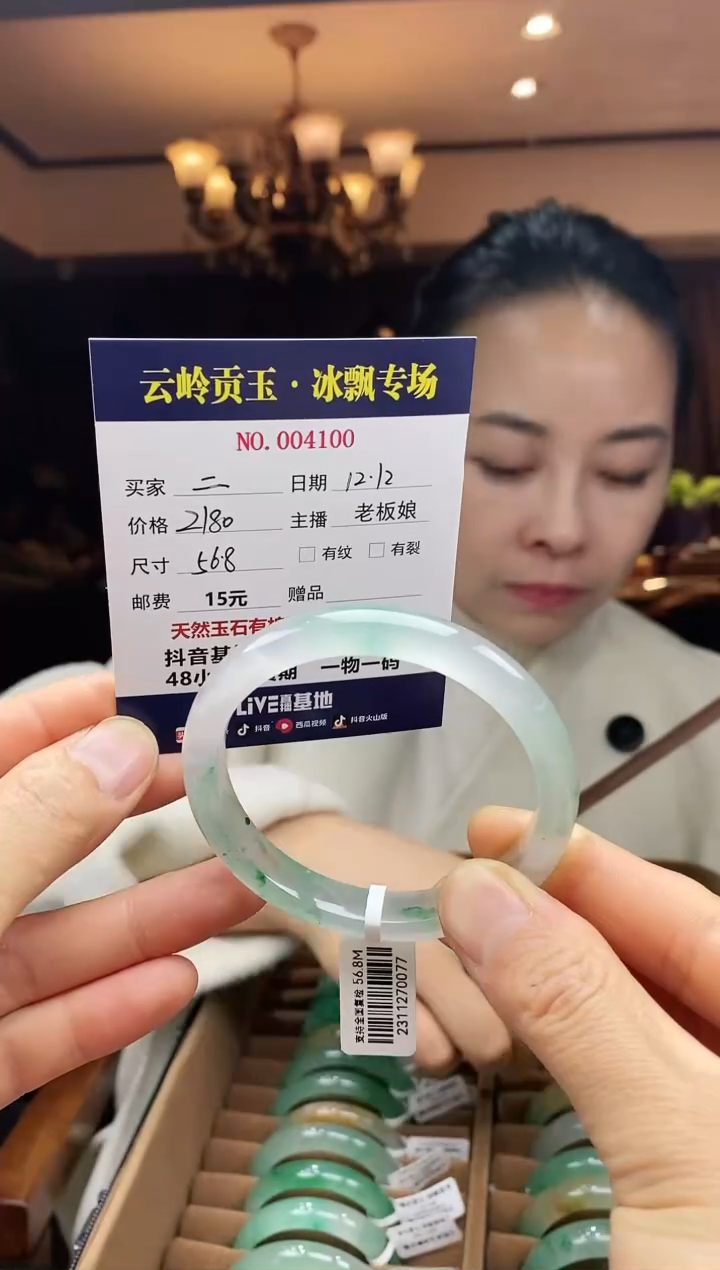 【闪购商品】石英质玉手镯未镶嵌手镯56.8