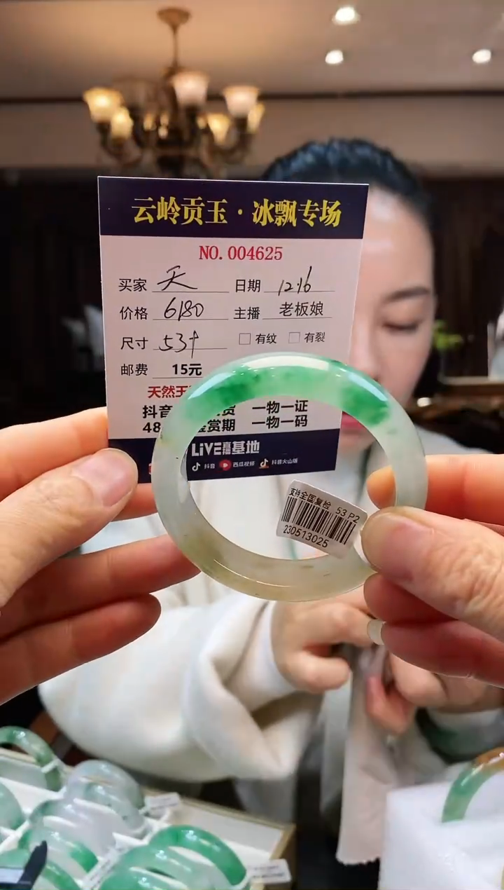 【闪购商品】石英质玉手镯未镶嵌手镯53+