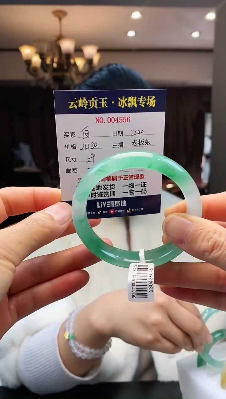 【闪购商品】石英质玉手镯未镶嵌手镯59