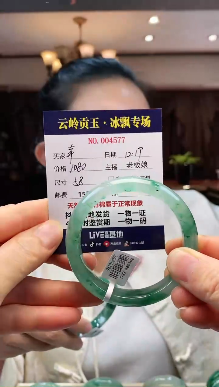 【闪购商品】石英质玉手镯未镶嵌手镯58