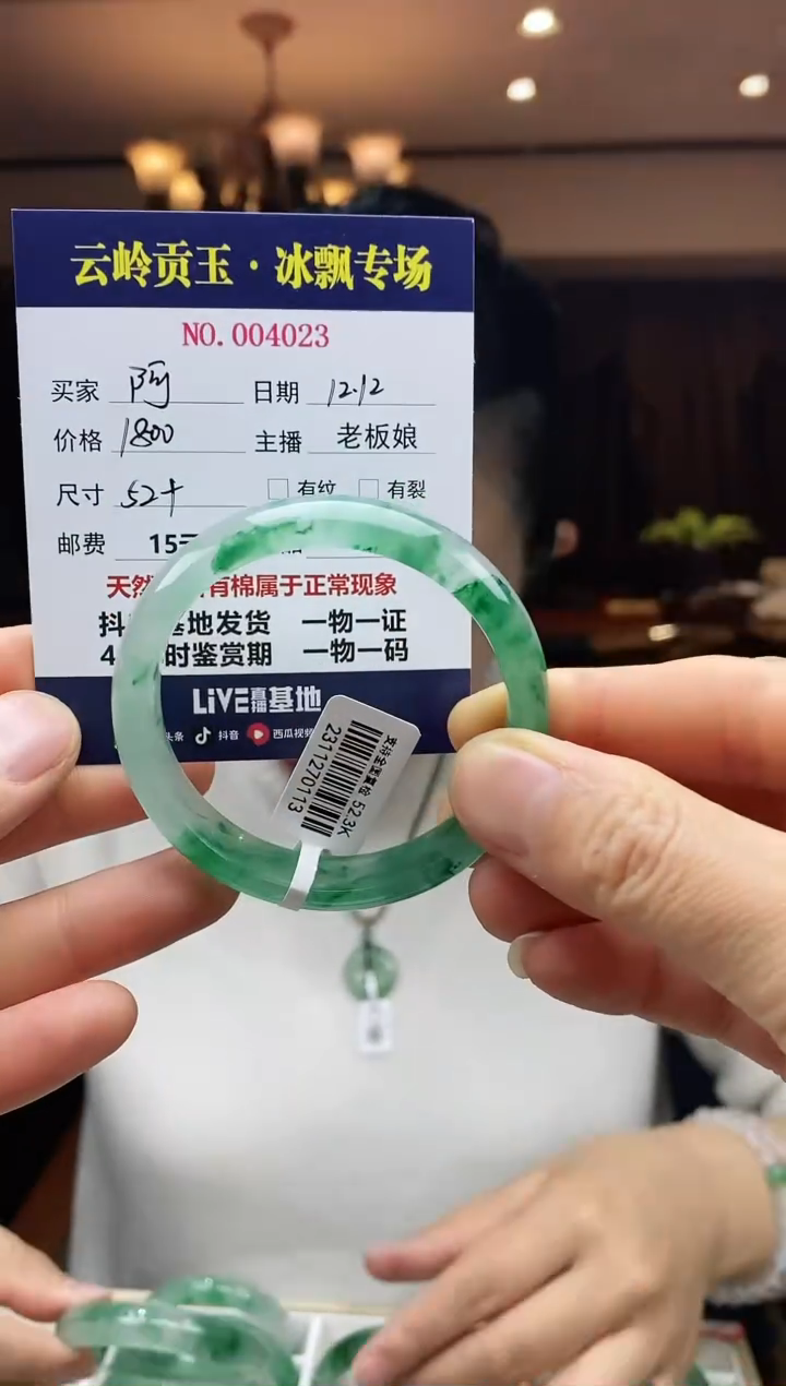 【闪购商品】石英质玉手镯未镶嵌手镯52+