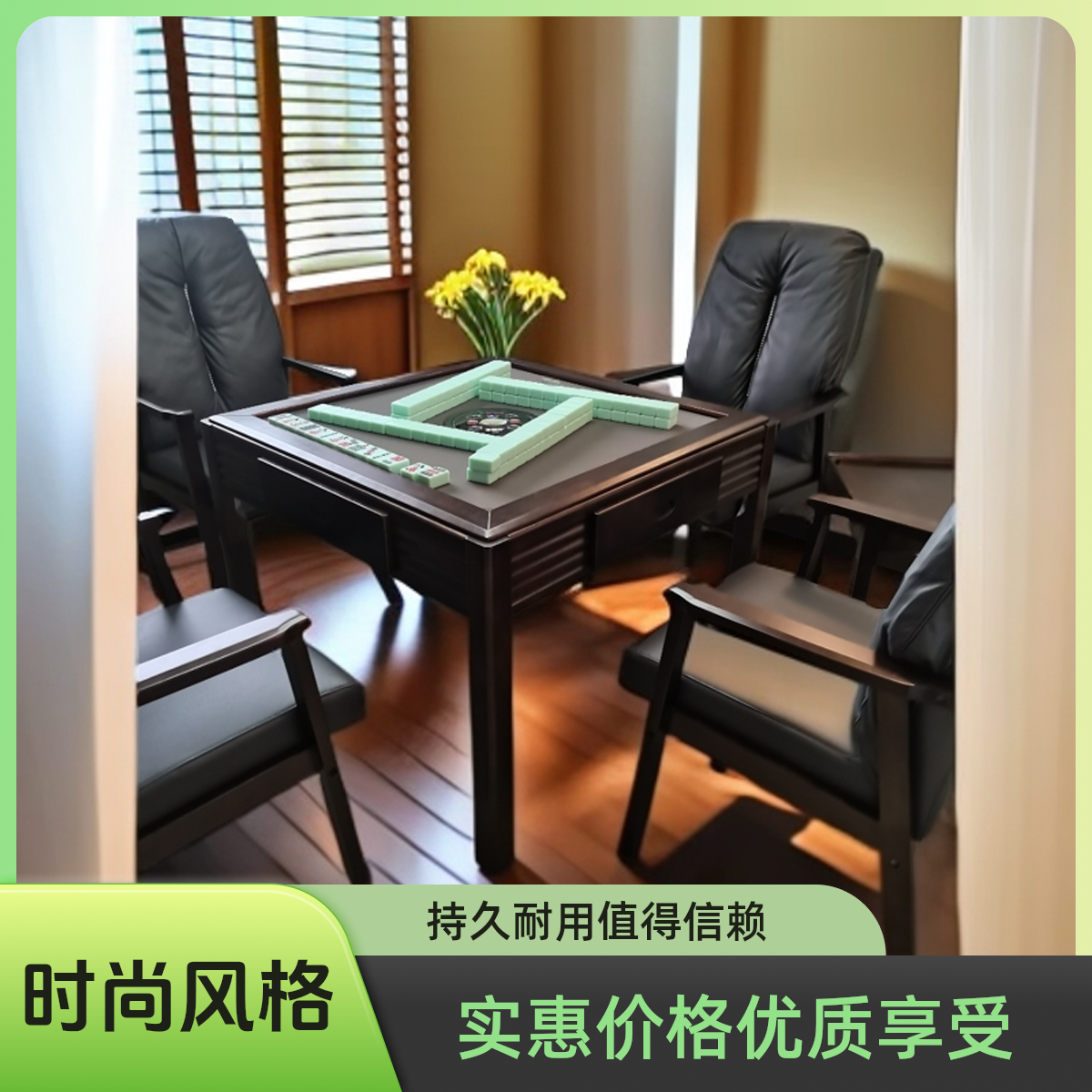 希宝全新正品豪华餐桌式实木自动麻将桌