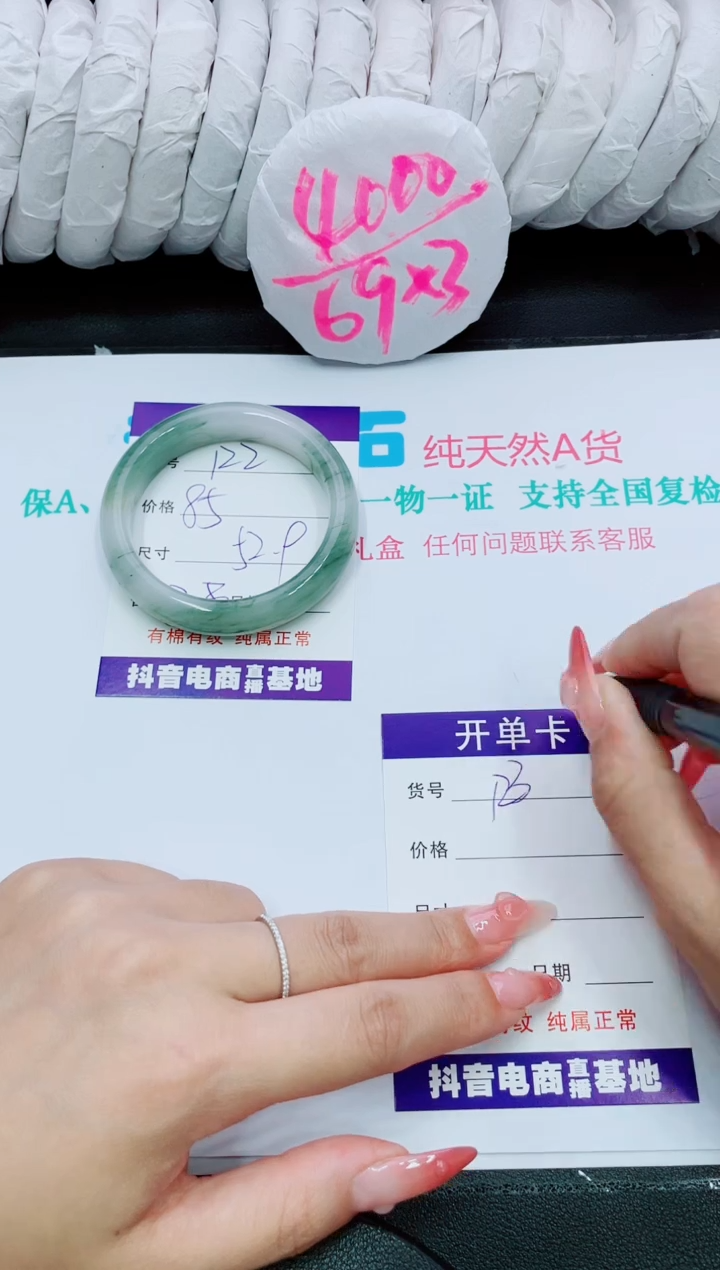 【闪购商品】石英质玉手镯未镶嵌122