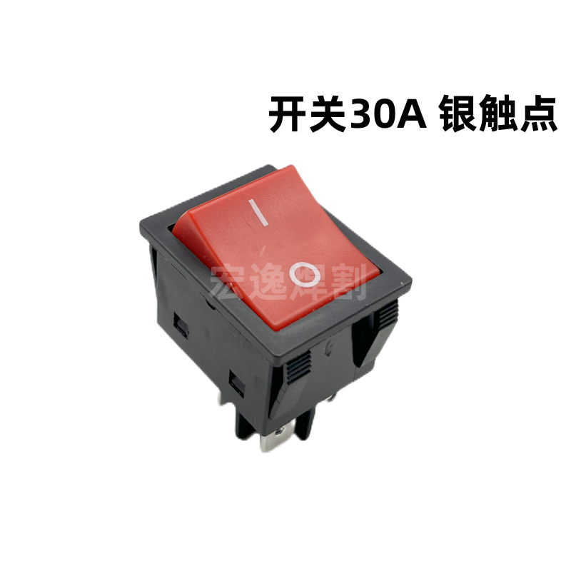 逆变焊机电源开关四脚30A船型开关银触点 焊机维修配件