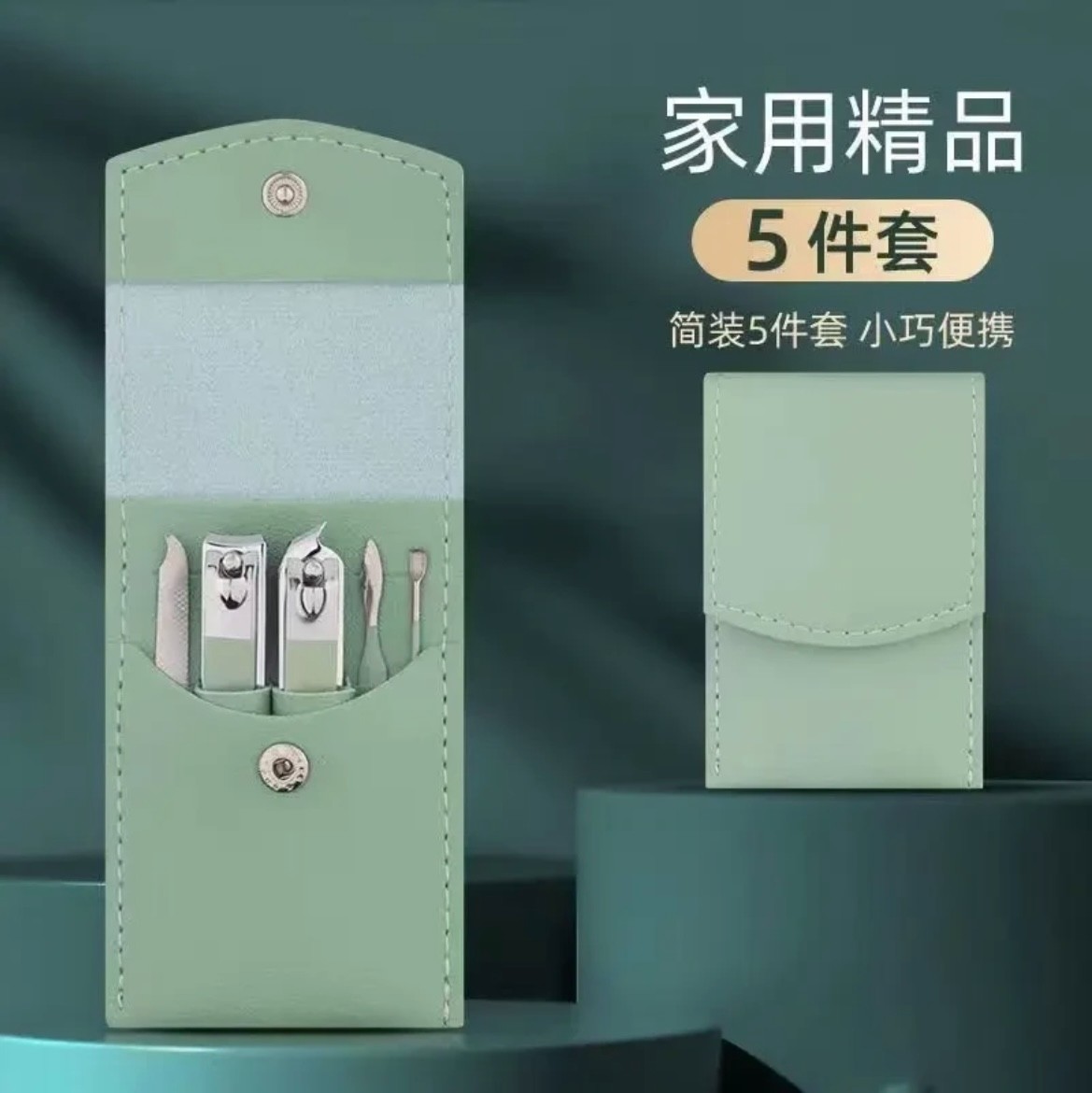 【两元福利】精品挖耳勺刀指甲刀套装小全套勿中差评有问题联系客服