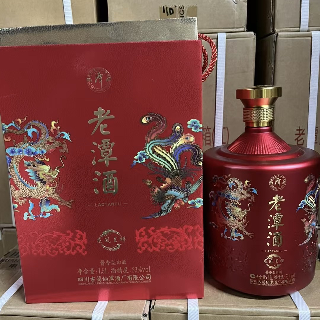 潭酒老潭酒龙凤呈祥 【光瓶战损】大曲坤沙酱香型53度1500ml