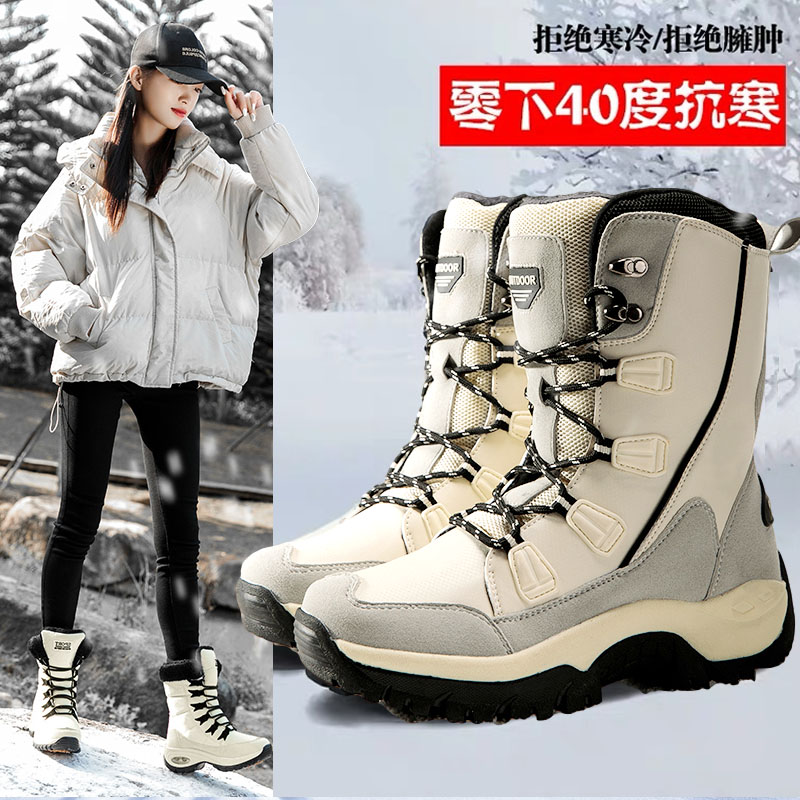 达芙妮沿荐雪地靴女中筒保暖加绒加厚冬季防水防滑东北雪乡户外滑