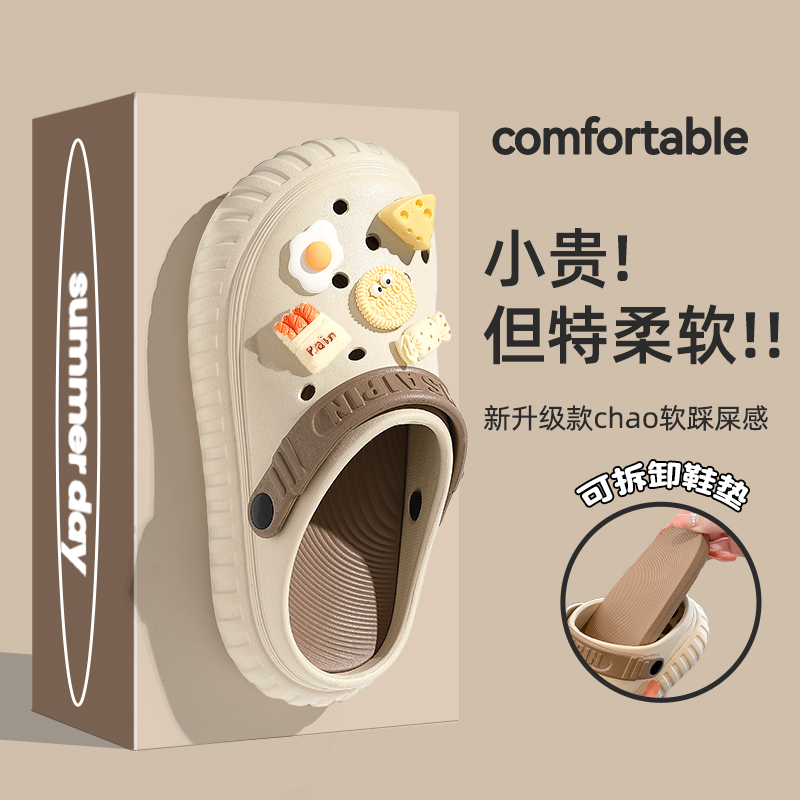 达芙妮沿荐网红洞洞鞋女款夏季2023新款爆款踩屎感厚底防滑沙滩包