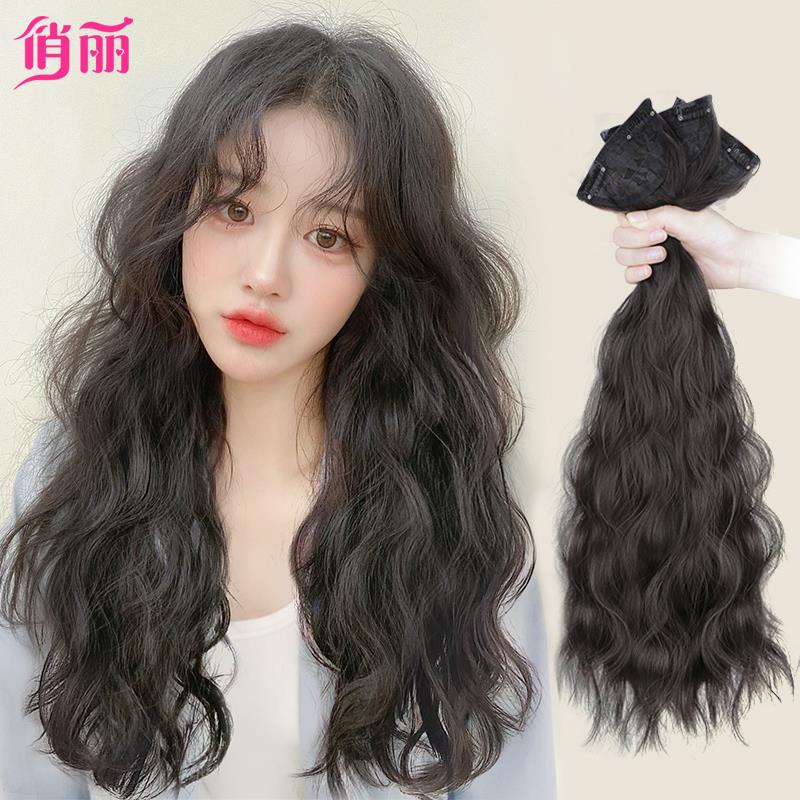 假发片增发量蓬松三片式水波纹隐形无痕接发贴片长卷发假发女长发