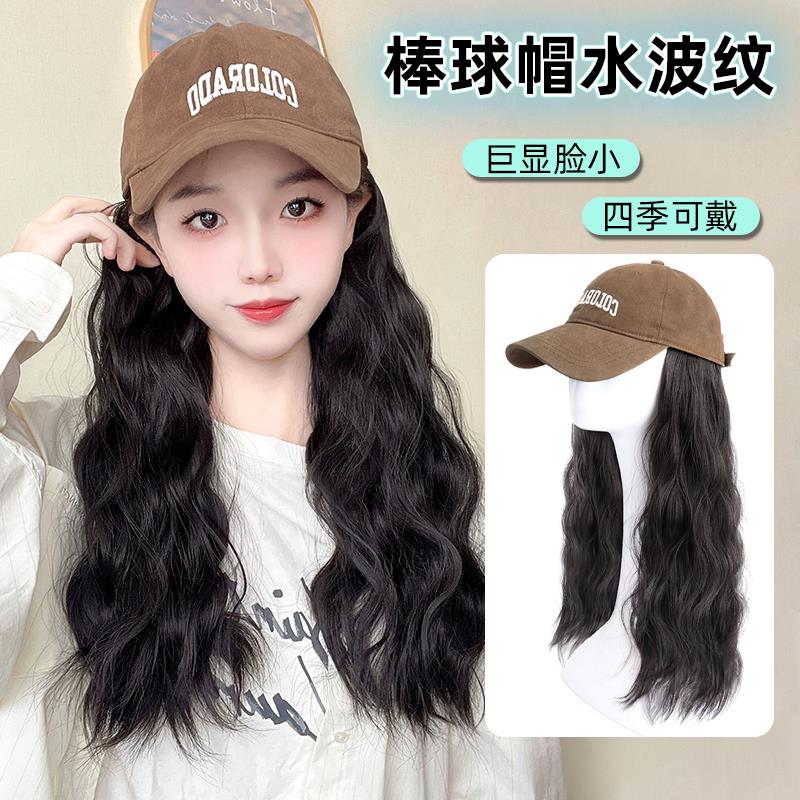 帽子假发一体女长发仿真发水波纹蛋蛋卷秋冬百搭棒球帽假发全头套