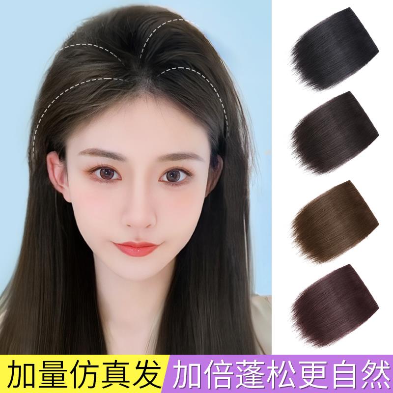 假发片女头顶增发量补发蓬松高颅顶神器新款自然隐形仿真人垫发片
