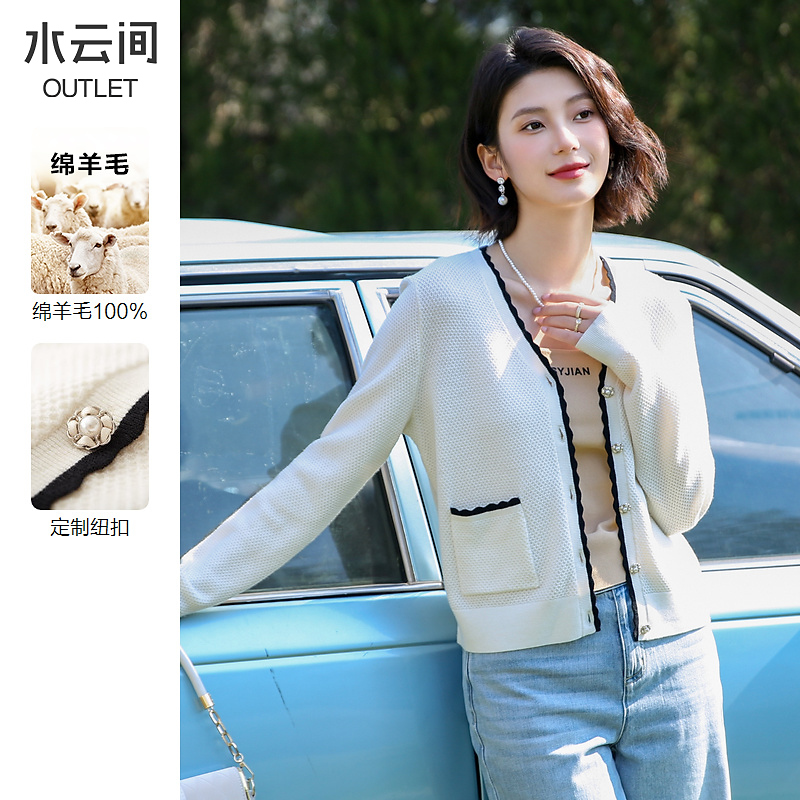 【毛针织衫】水云间白色纯羊毛针织开衫女装12330744