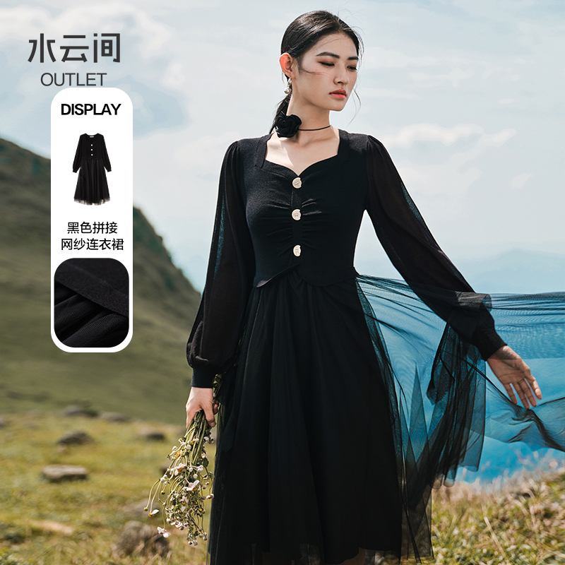 【连衣裙】水云间黑色v领长袖连衣裙女装12331327