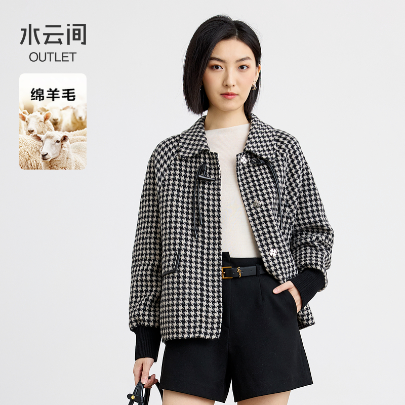 【毛呢外套】水云间千鸟格大衣双面毛呢外套12240307