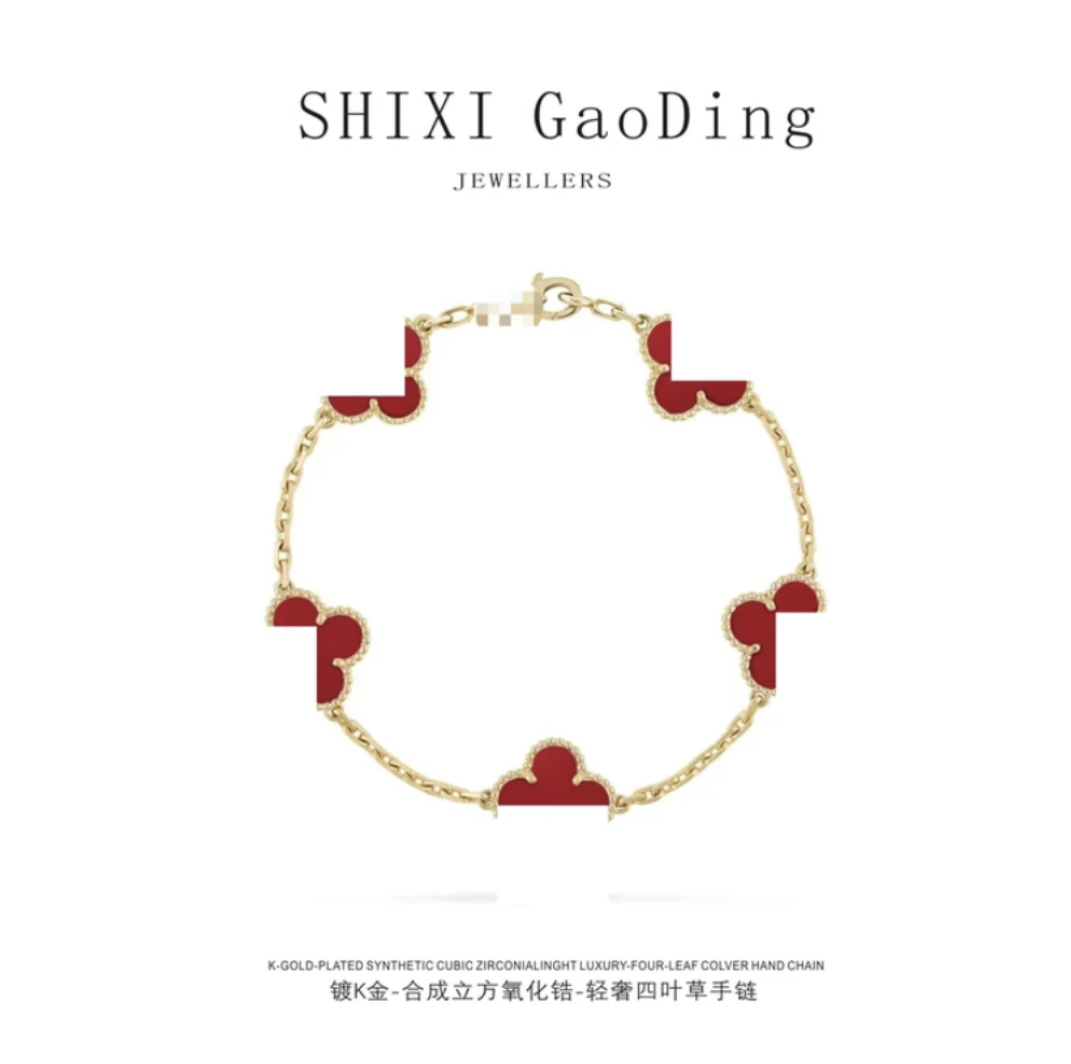 锌合金手链 轻奢时尚四叶草手链