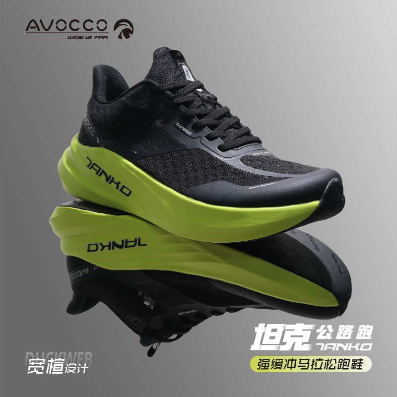 AVOCCO翱戈TANKO坦克Fantasy tanko坦克路跑鞋公路跑步鞋缓震缓冲