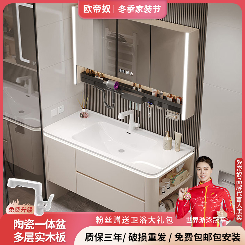 【奶油风陶瓷一体盆】左右侧边柜卫生间洗漱台洗手洗脸盆浴室柜