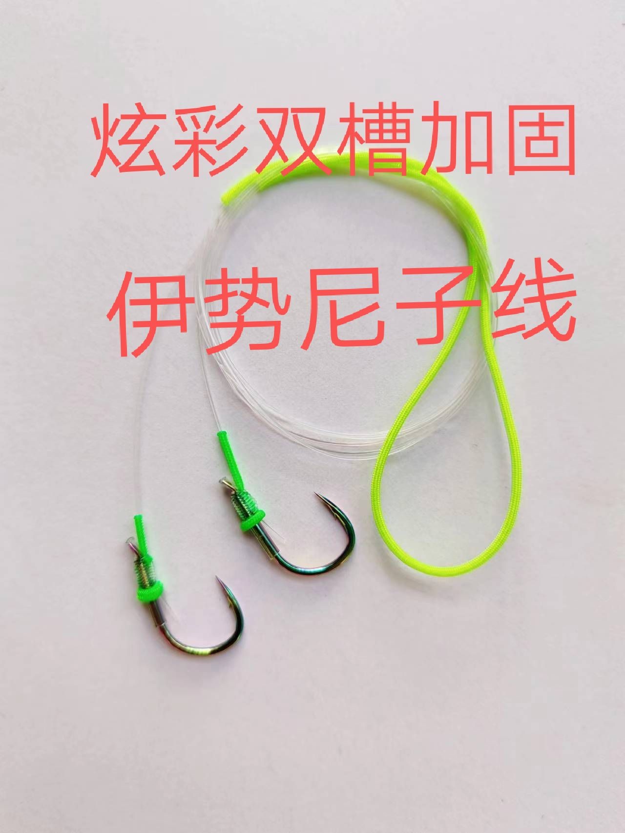 起篓子A50，A30珠珠子线彩色双,槽千又伊势尼加固大物子线满20包邮