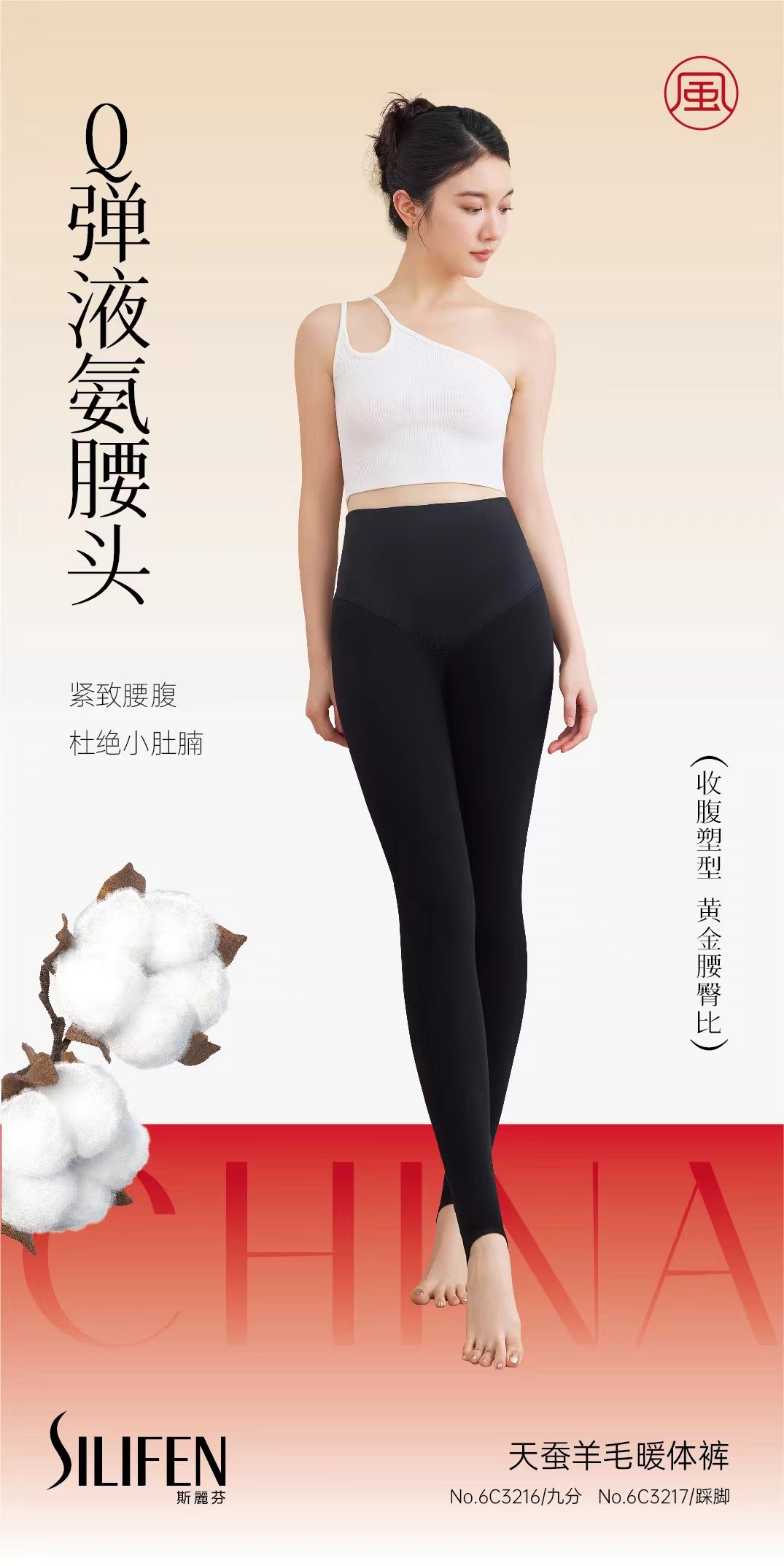 2秋冬精品（备注主播过款编码）