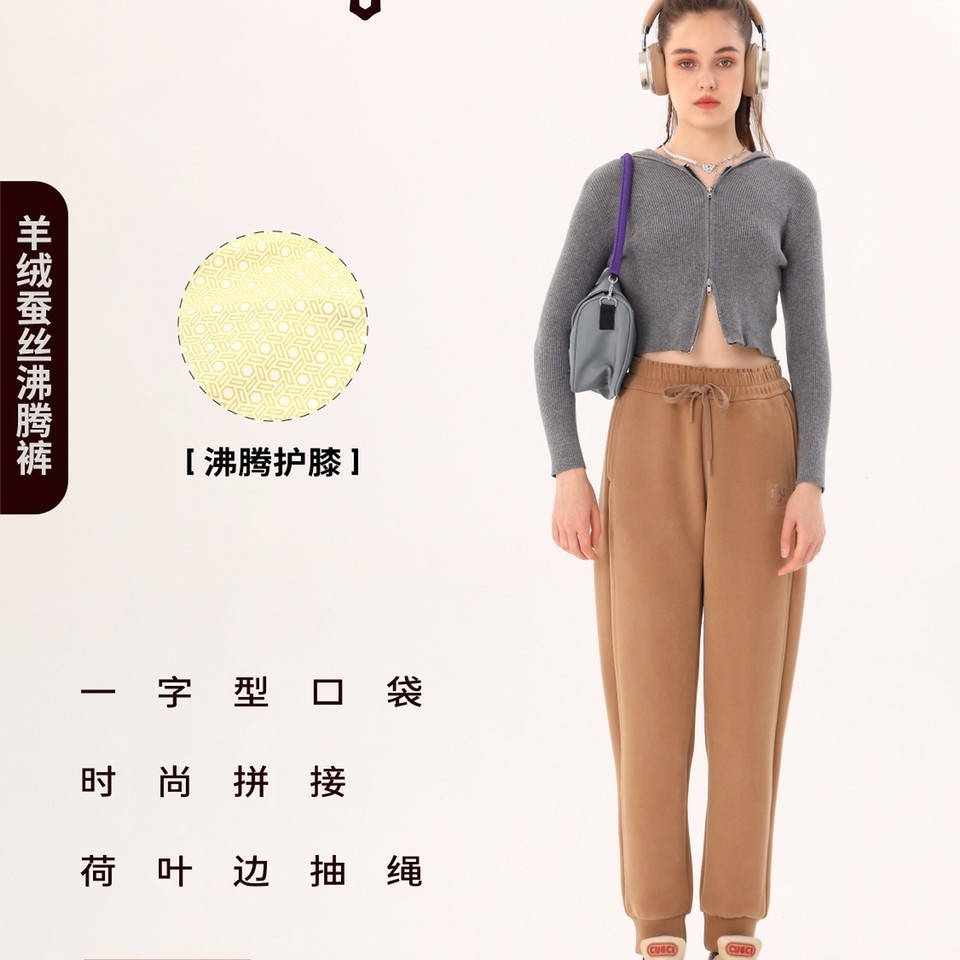 邦内十级防风女裤