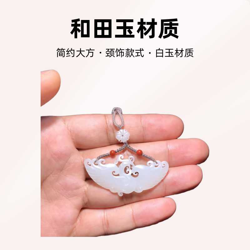 新疆和田玉 白玉 有凤来仪