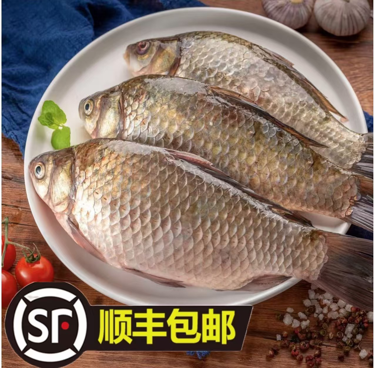 （京东包邮）乌苏里江野生鲫鱼-单条2-6两-到手9-10斤