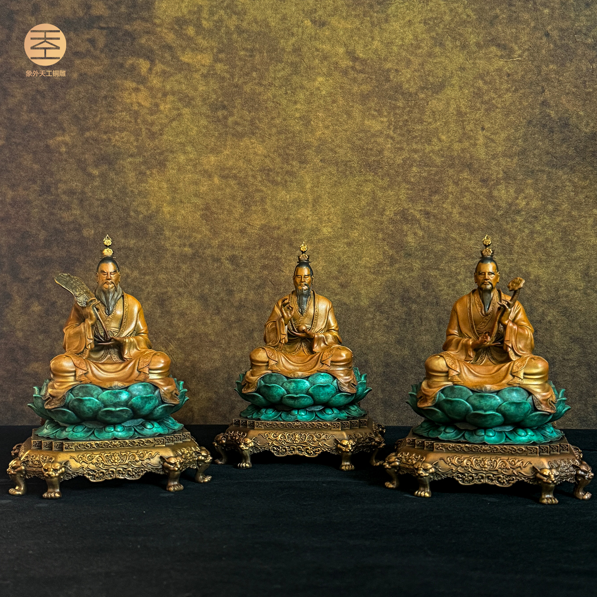 象外天工三清一套 （小号）老君 道教题材  全铜 铜摆件 新中式 