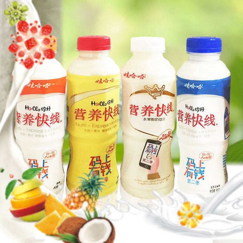 哇哈哈营养快线大瓶500g15瓶6瓶酸奶饮料果汁含乳饮品营养