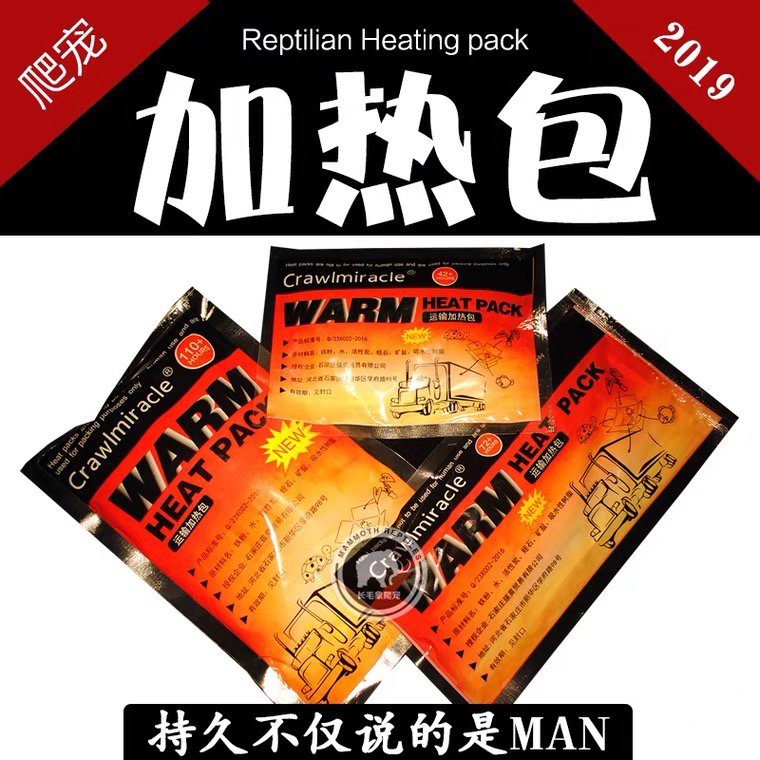 加温包泡沫箱纸箱三重保温链接温度低于0度要拍