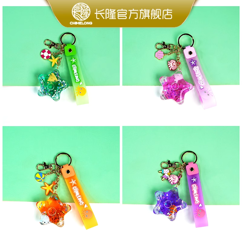 长隆野生动物世界考拉珠海海洋虎鲸注油夜光钥匙扣