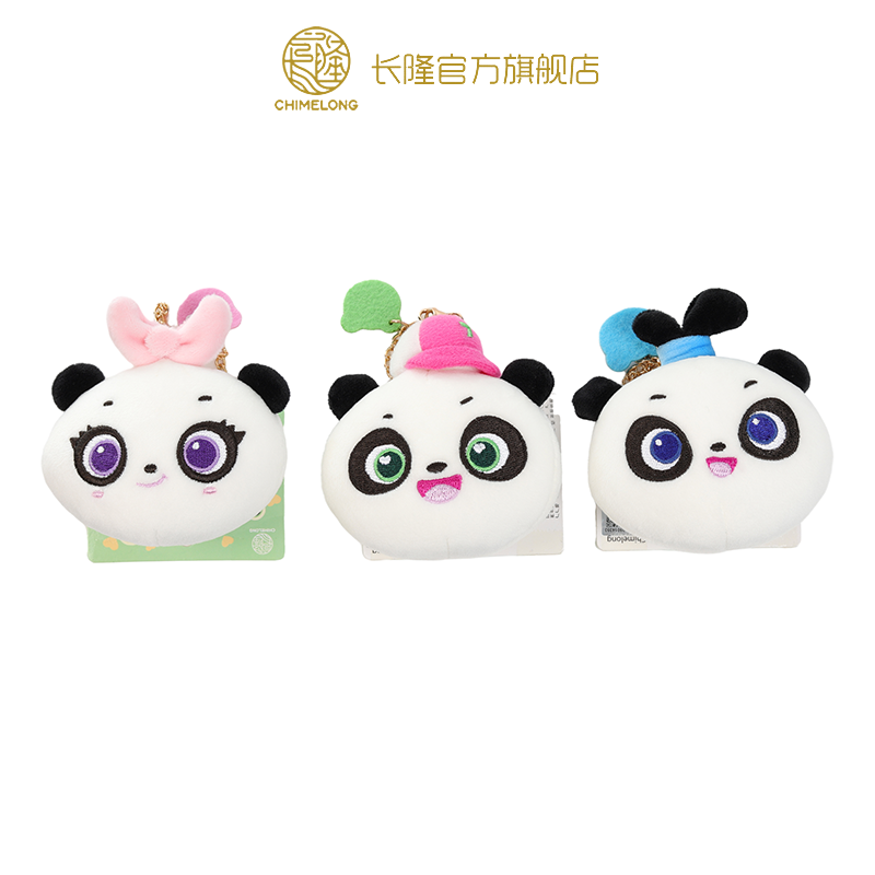 长隆纪念熊猫三宝泡沫粒子吊坠软萌回弹包包挂饰礼物
