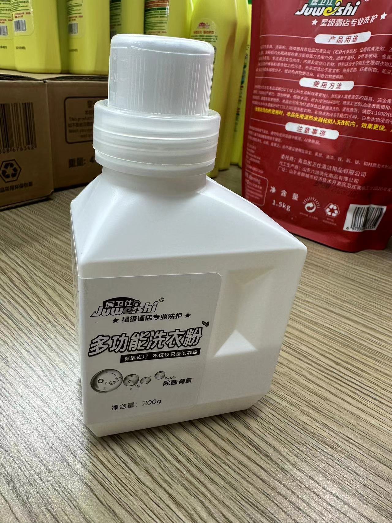 【8瓶】居卫仕星级酒店厨房祛污专用洗衣粉单瓶200g