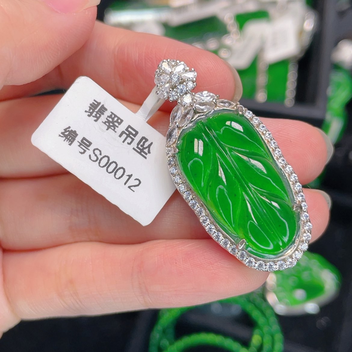 【闪购商品】翡翠颈饰银S925镶嵌