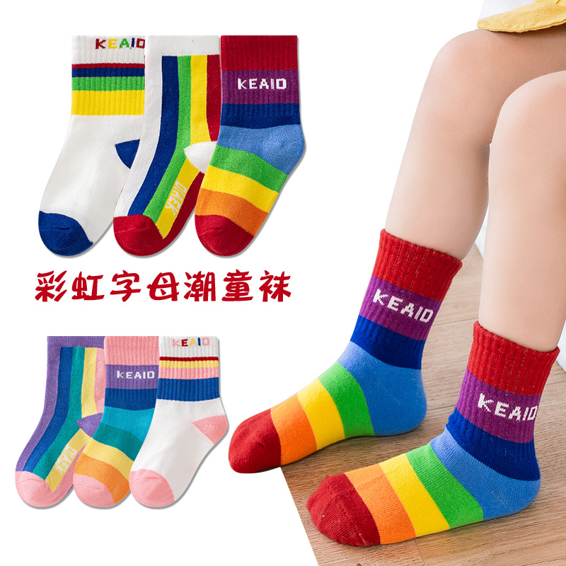 儿童彩虹袜女童袜子男童袜子洋气中筒袜宝宝袜子保暖棉袜子婴儿袜