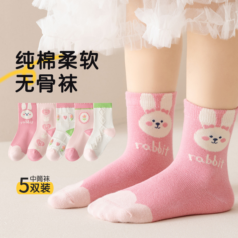 儿童袜子秋冬新款儿童童袜运动袜学生袜棉袜男童女童百搭中筒袜