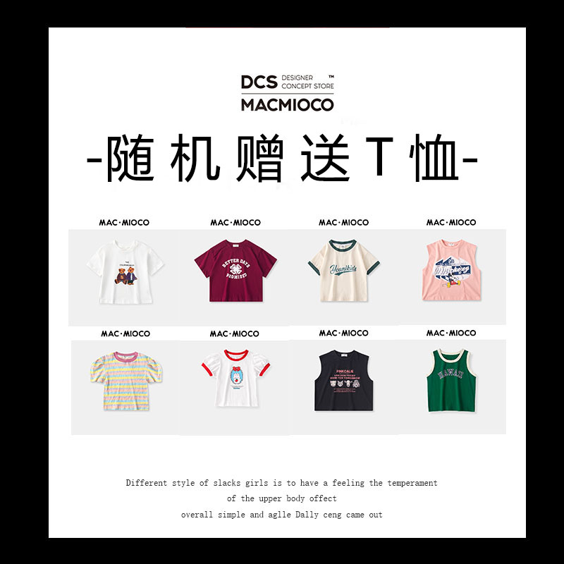 随机T恤一件（备注尺码）