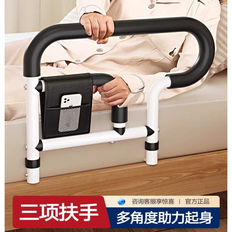 床边扶手栏杆老人打孔起身辅助器床上护栏握把老年人起床助力架