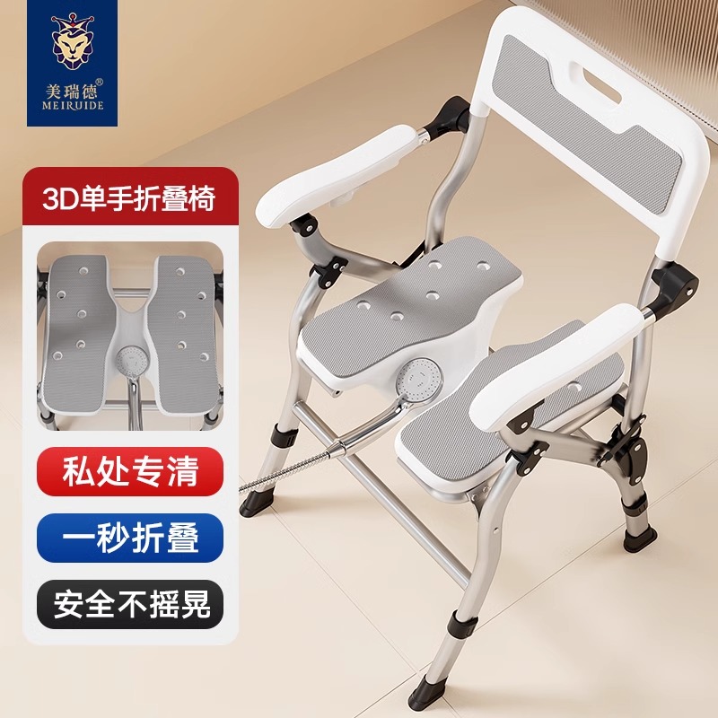 浴室凳子洗澡凳老人洗澡凳专用椅子防滑浴室镂空孕妇沐浴卫生间用