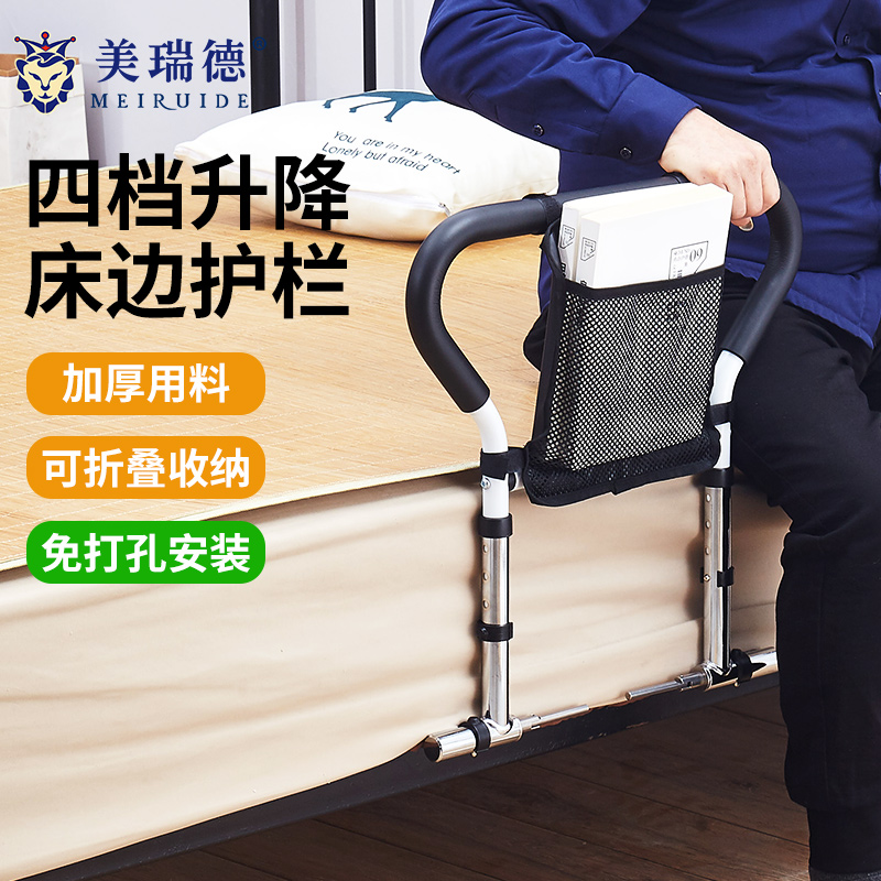 免安装床边扶手栏杆老人可折叠起身辅助器护栏老年人起床助力架