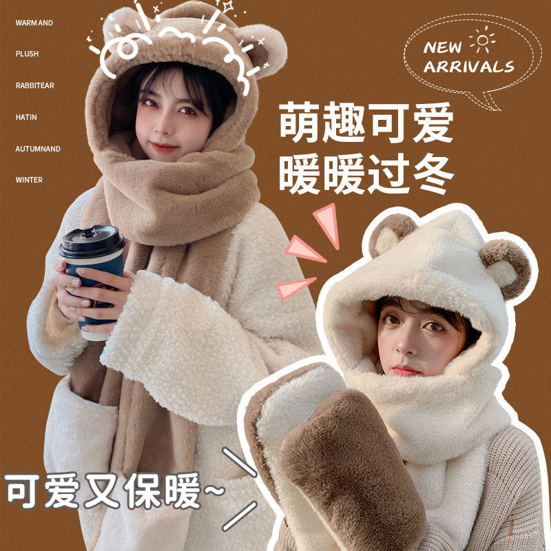 新款ins风小熊口罩帽子冬天冬季围巾一体手套围脖女可爱保暖连帽