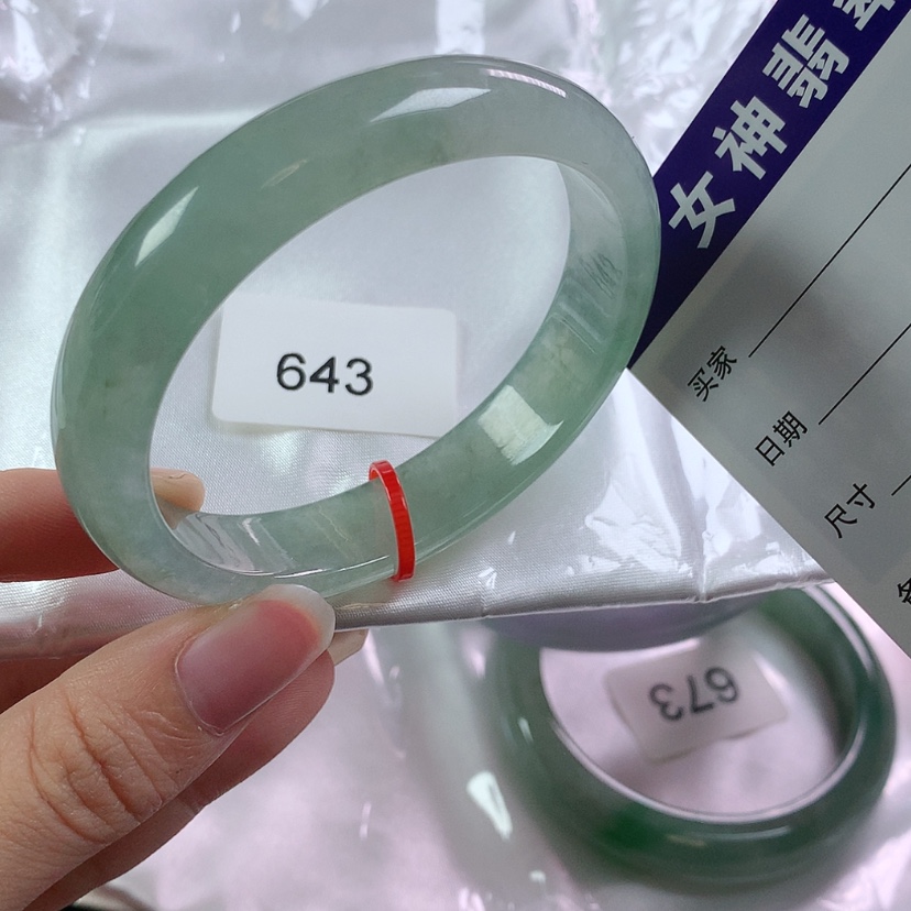 【闪购商品】翡翠手镯未镶嵌
