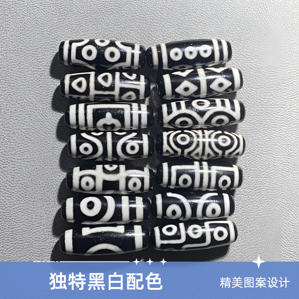 良思珠宝 天然玛瑙 黑白 玛瑙吊坠玛瑙 项链手链手绳三眼九眼七眼