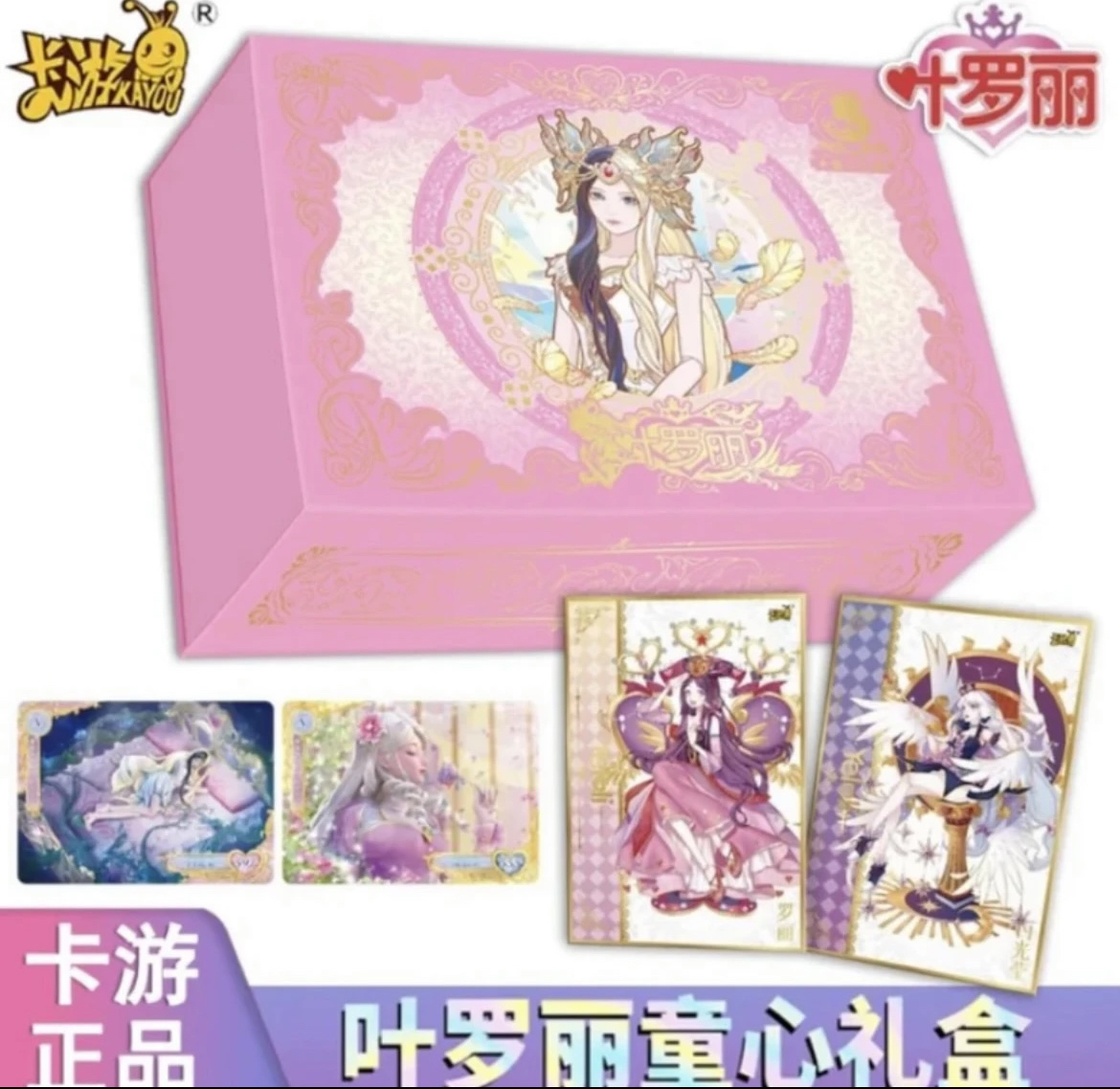 【拆盒】卡游【叶罗丽童心礼盒第二弹】系列收藏卡牌盲盒 玲珑礼盒