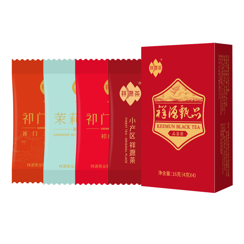 祥源茶甄品祁门红茶试饮装祁红工夫茉莉祁红特茗工夫祁红香螺16g