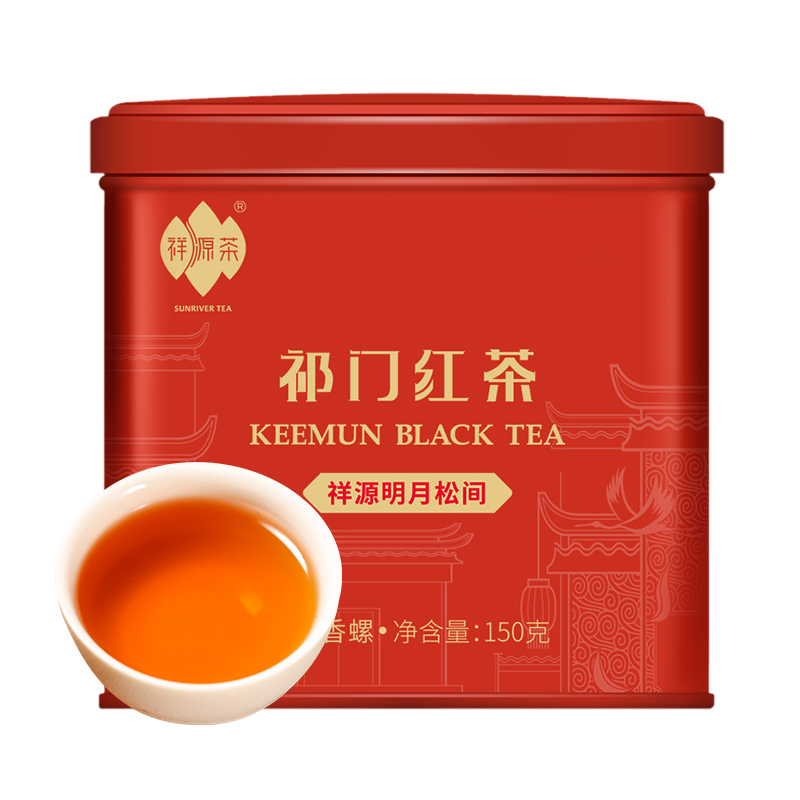爆款推荐丨祥源茶茶叶祁门红茶特级正宗祁红香螺150g鲜甜蜜香 A