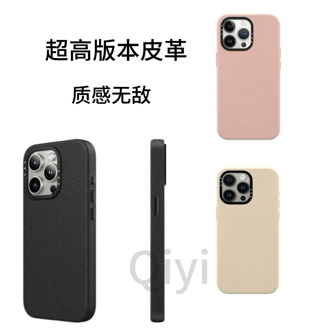【超高版本皮革壳】适用于苹果iphone14-16promax手机壳强磁质感