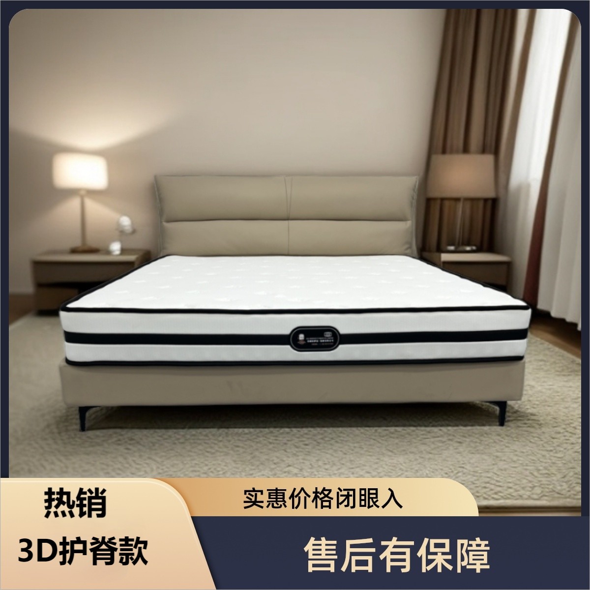 席梦思OPM3D护脊床垫袋装硬垫家用加厚弹簧床垫酒店独立袋压缩卷