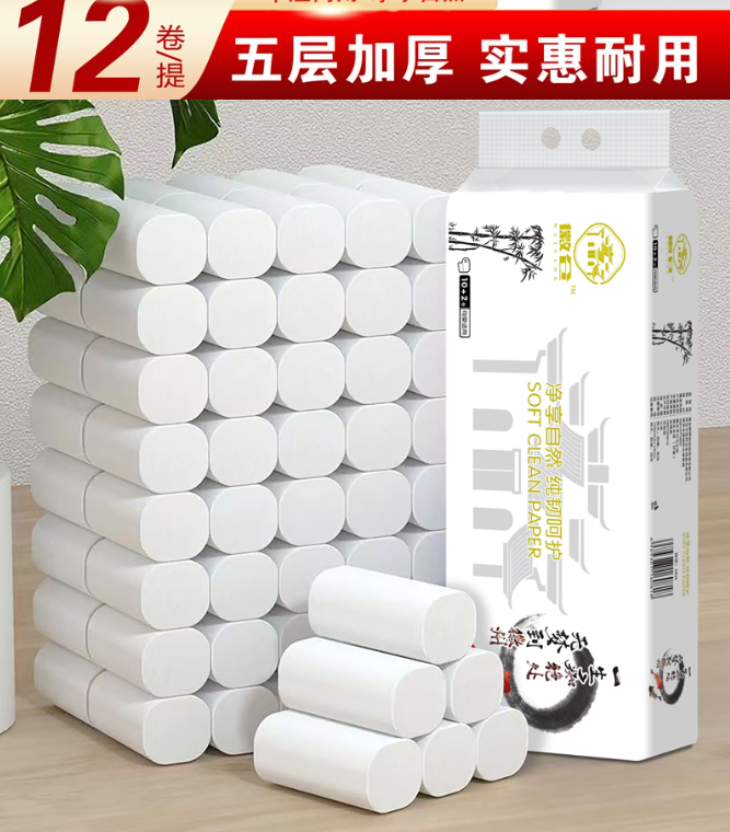 【破损补发】一提12卷五层抽纸包邮到家白色