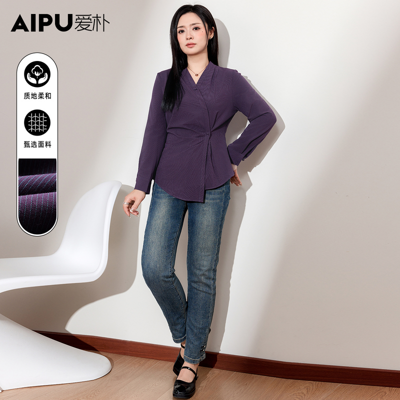 爱朴大码女装时尚气质V领上衣2024冬季胖mm设计感长袖衬衫女16109